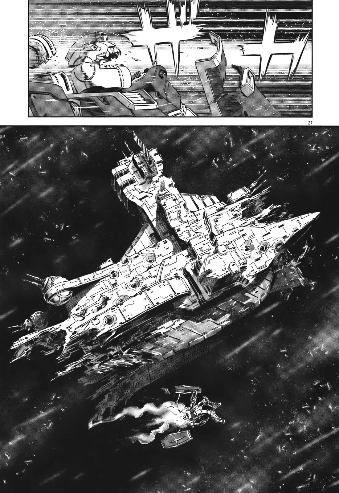 Kidou Senshi Gundam Thunderbolt Chapter 1 30